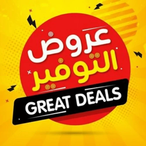 بب