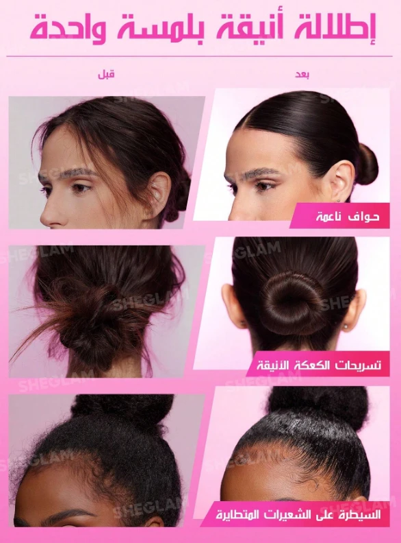 المنتج