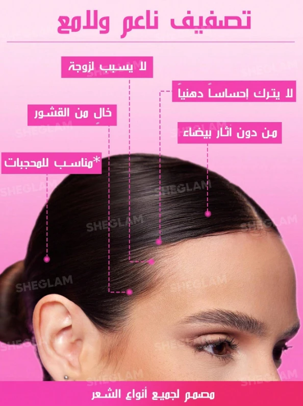 المنتج