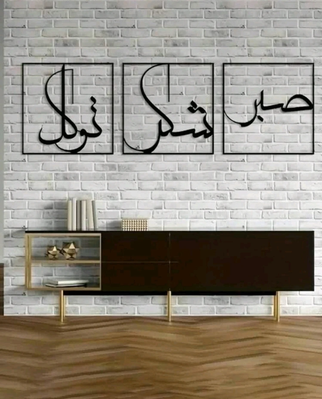 طقم مكون من 3 قطع من ديكور الحائط المعدني