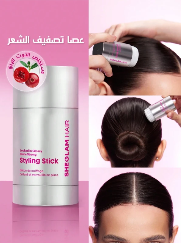 عصا شمع لتصفيف الشعر 30 جم