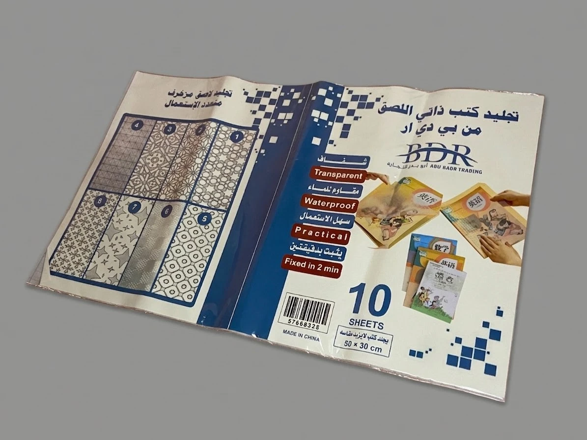 تجليد كتب ذاتي اللصق شفاف مقاوم للماء – 10 أوراق