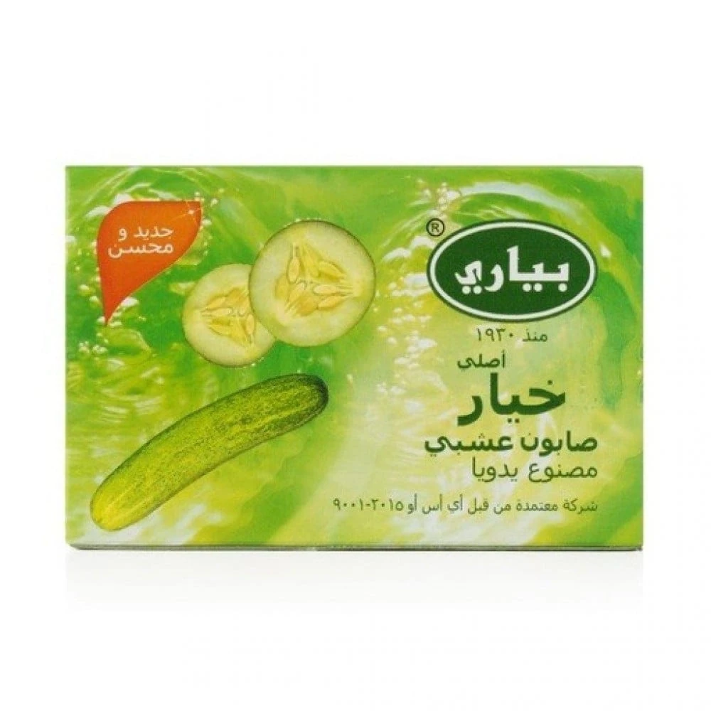 صابون بياري بالخيار – 75 جم حبه 1