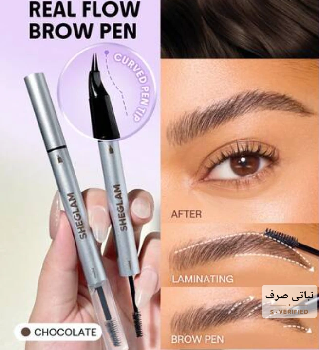 SHEGLAM Real Flow قلم تصفيف الحواجب – Chocolate