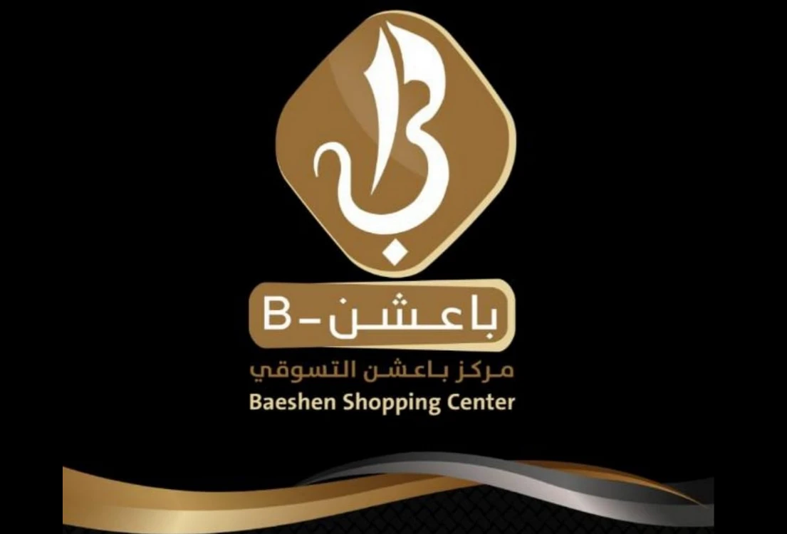 محل